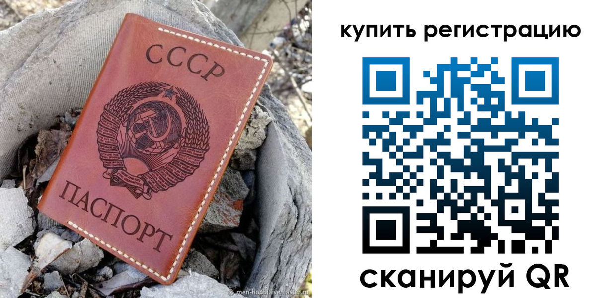 пропишу в квартире в Белгородской области