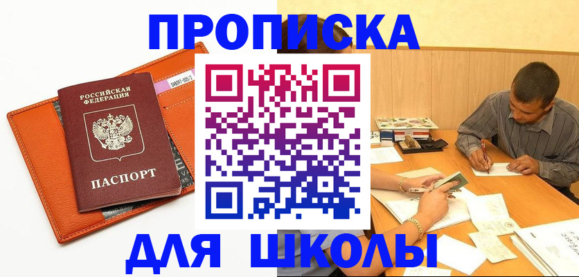 форма 3 в Белгородской области