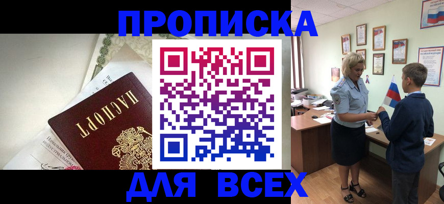 форма 3 в Белгородской области